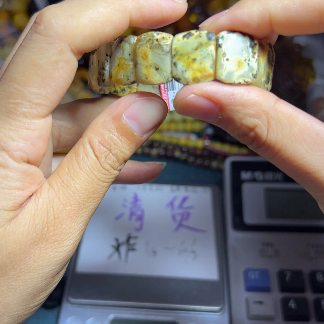 未镶嵌琥珀珠宝奇石682
