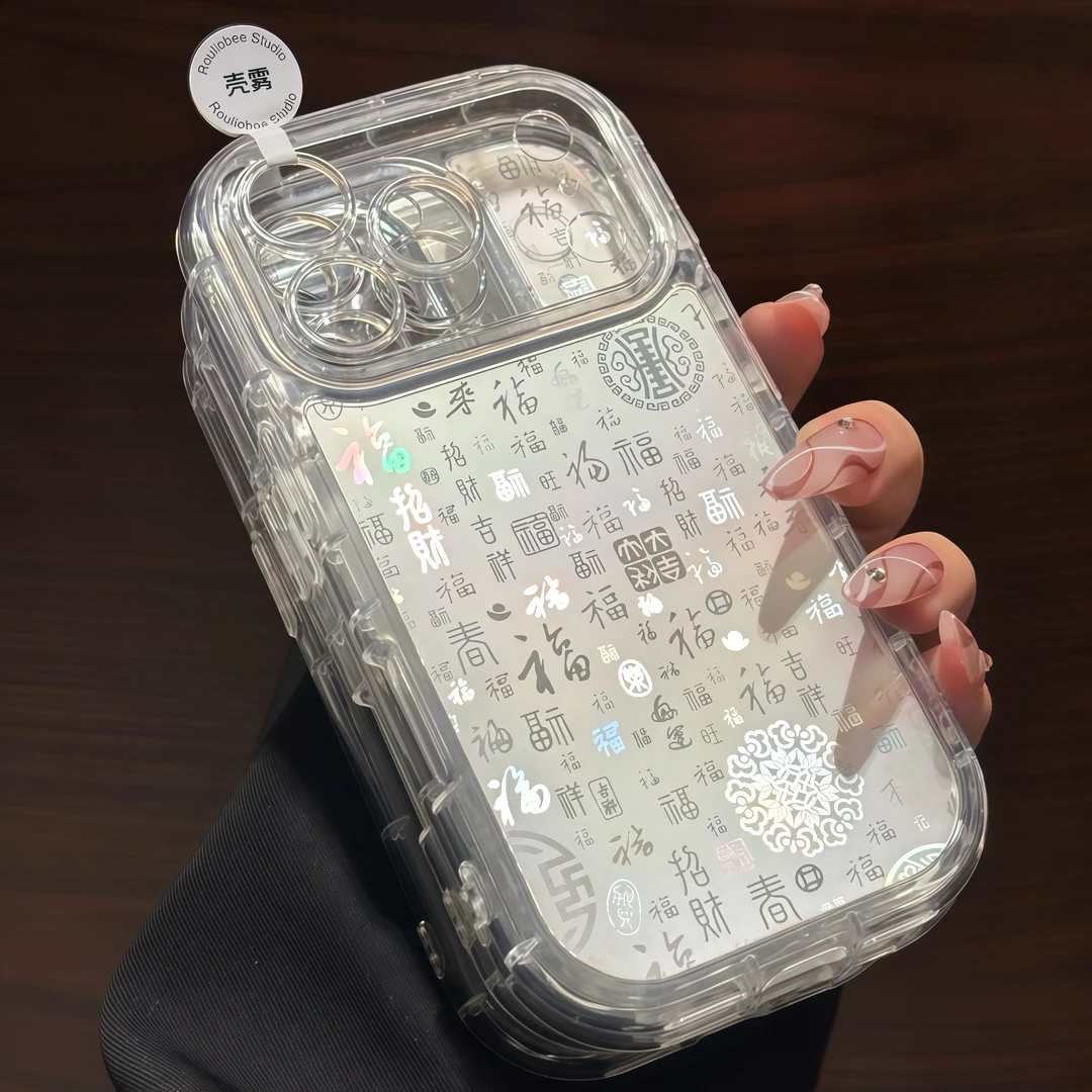 新年国风百福图适用苹果17/16promax手机壳华为p80vivooppo小米15