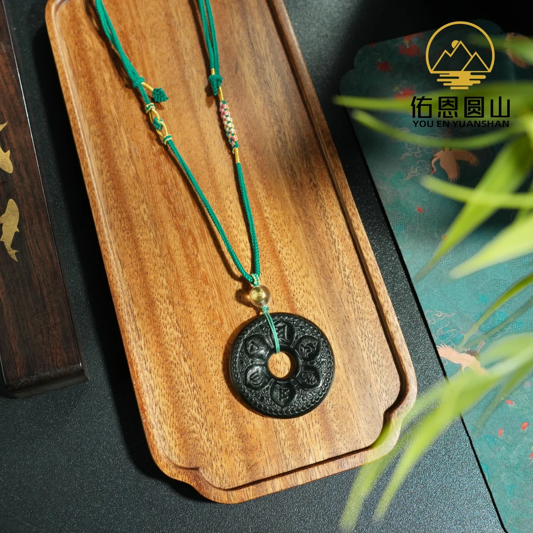 圆山精品佑恩严选和田玉平安扣吊坠7229