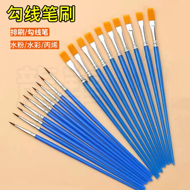 勾线笔刷平头刷数字油画笔丙烯美术颜料描边笔水彩水粉尼龙勒线笔
