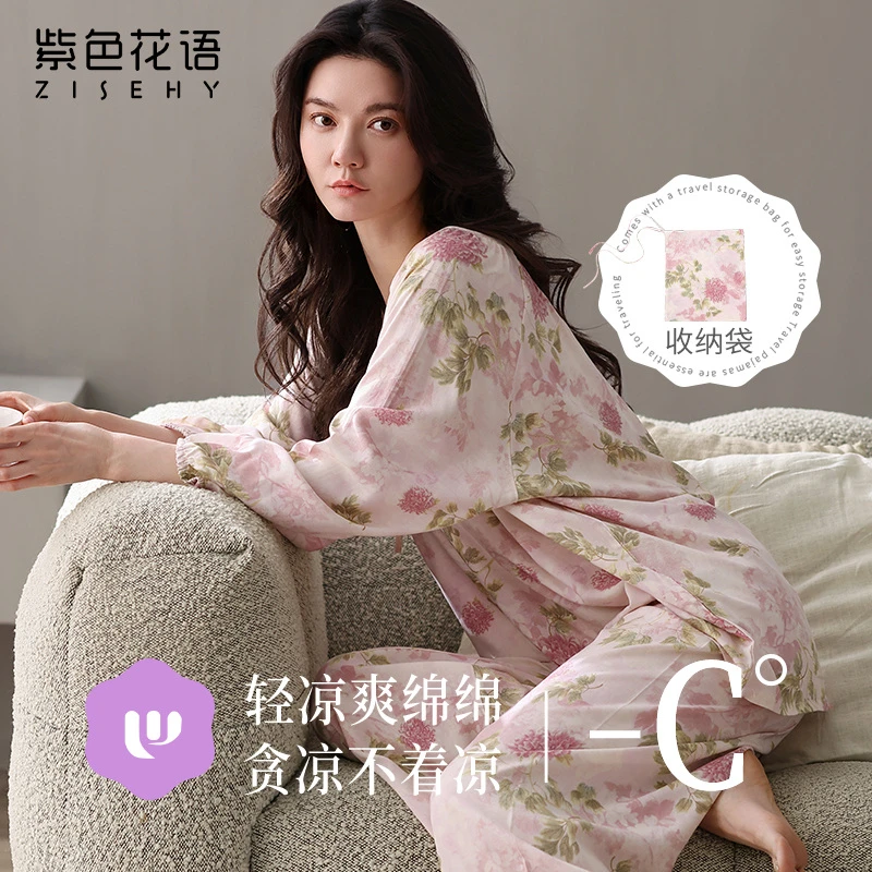 【莱赛尔】2025新春秋季薄款女士可外穿家居服套装睡衣女S5AD0116