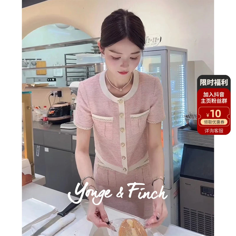 Yonge&Finch/扬芬缇粉色小香风套裙时尚高级感短裙两件套ALFREDY