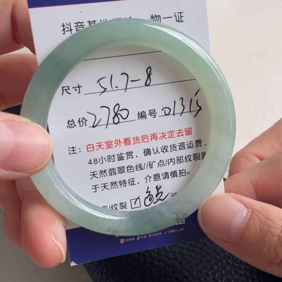 翡翠未镶嵌手镯翡翠手镯