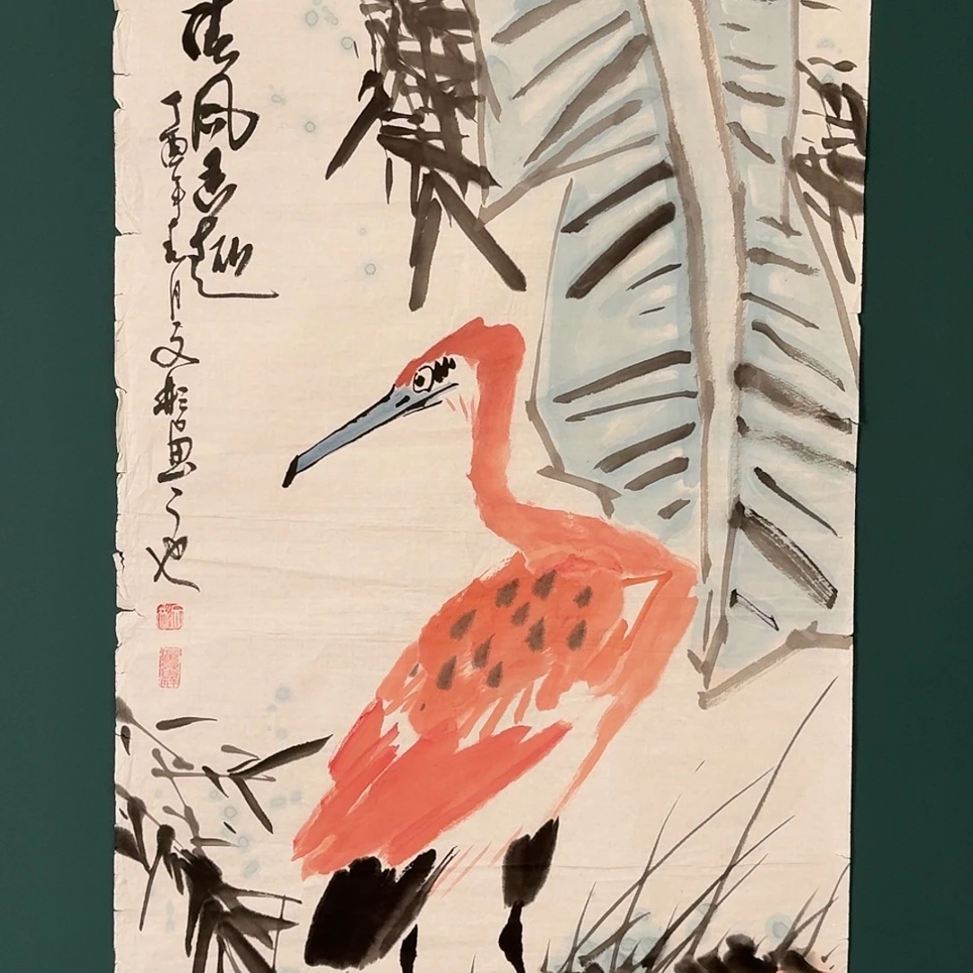 国画溥文彬老师的作品