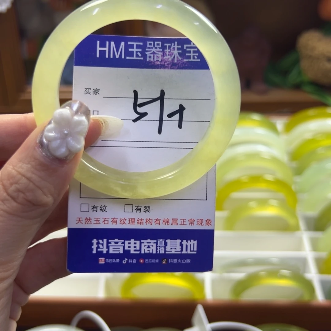 蛇纹石玉未镶嵌手镯163
