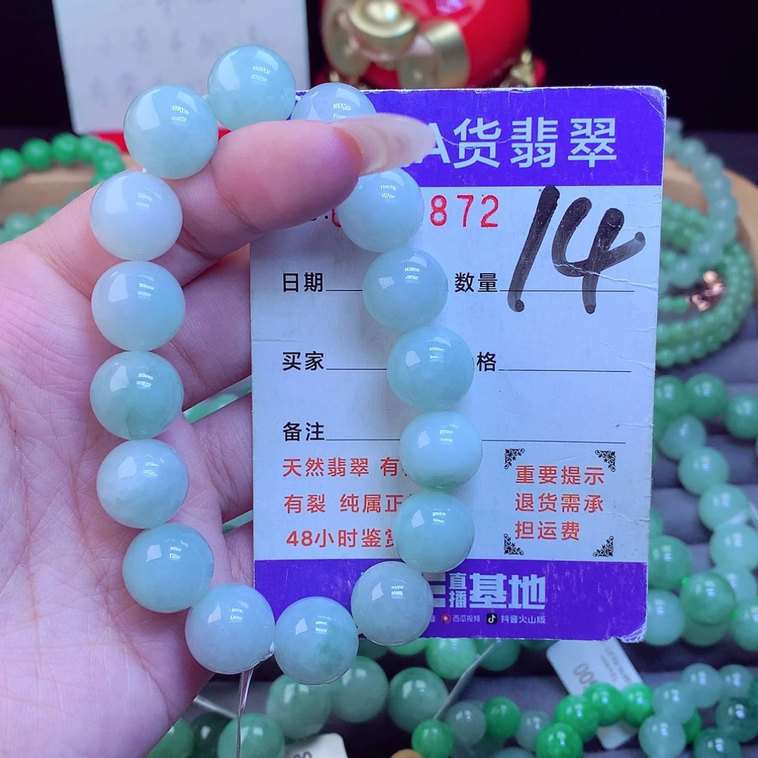 颈饰未镶嵌翡翠天然