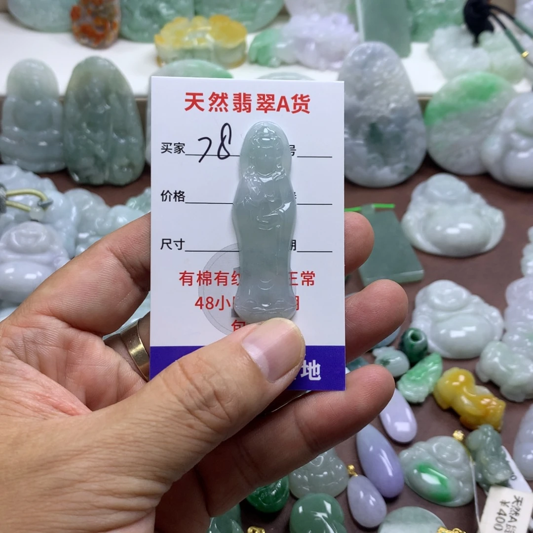 颈饰未镶嵌翡翠缅甸A货翡翠