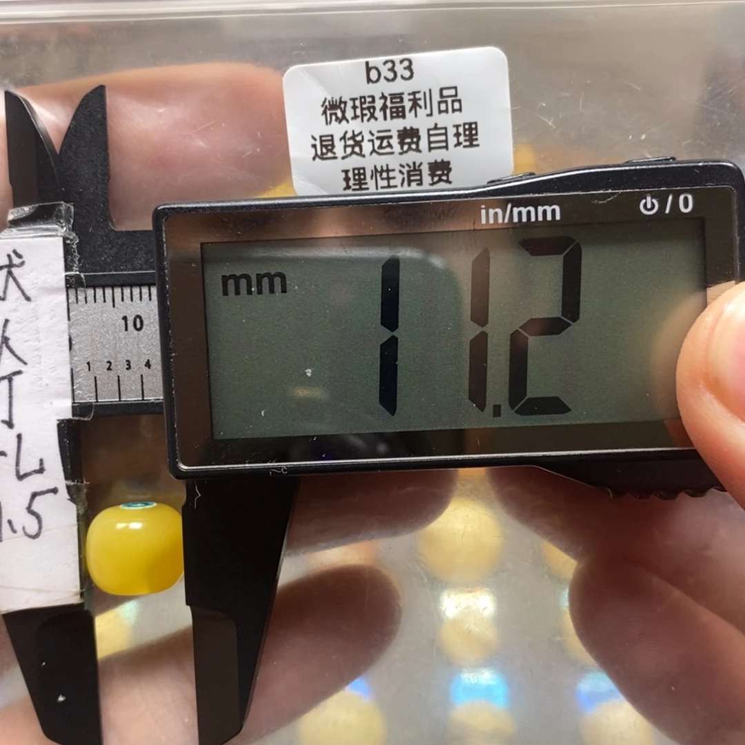 蜜蜡裸石未镶嵌底部带冰片