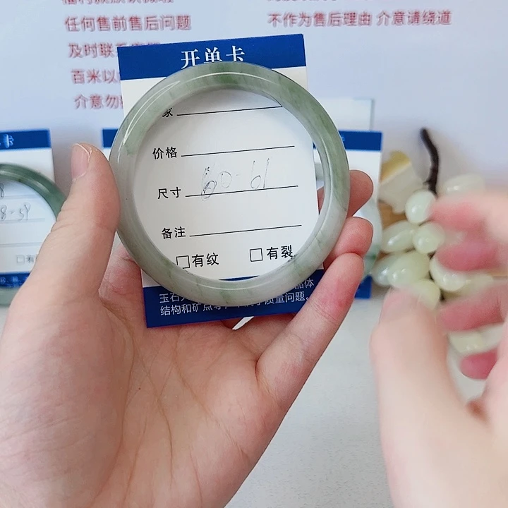 石英质玉（天山翠）手镯未镶嵌39