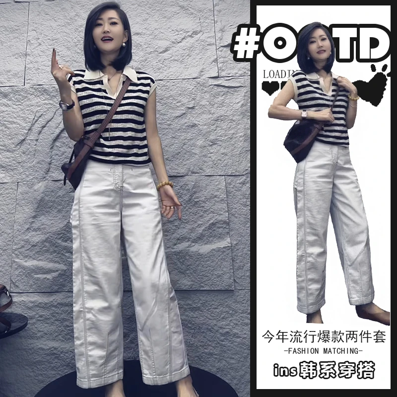高级感穿搭小个子夏季套装时尚条纹显瘦V领上衣休闲裤两件套装女