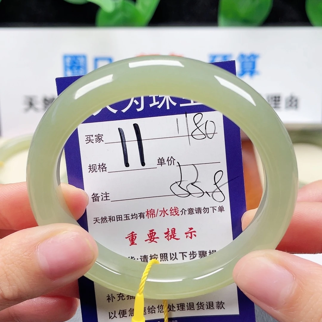 未镶嵌手镯和田玉