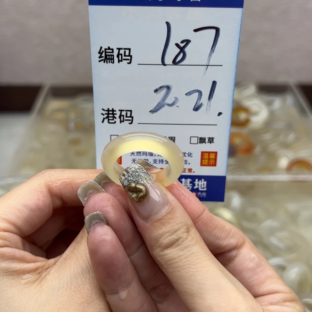 玛瑙/玉髓未镶嵌戒指