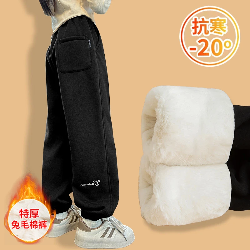 女童加绒裤子冬季加厚运动裤男童棉裤一体绒大童儿童羊羔绒保暖裤