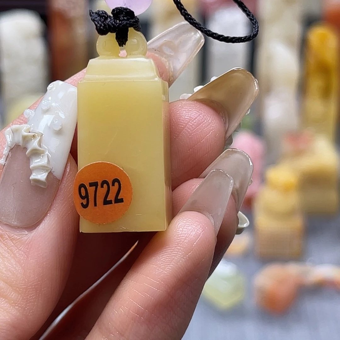 巴林石印石包邮包刻9722