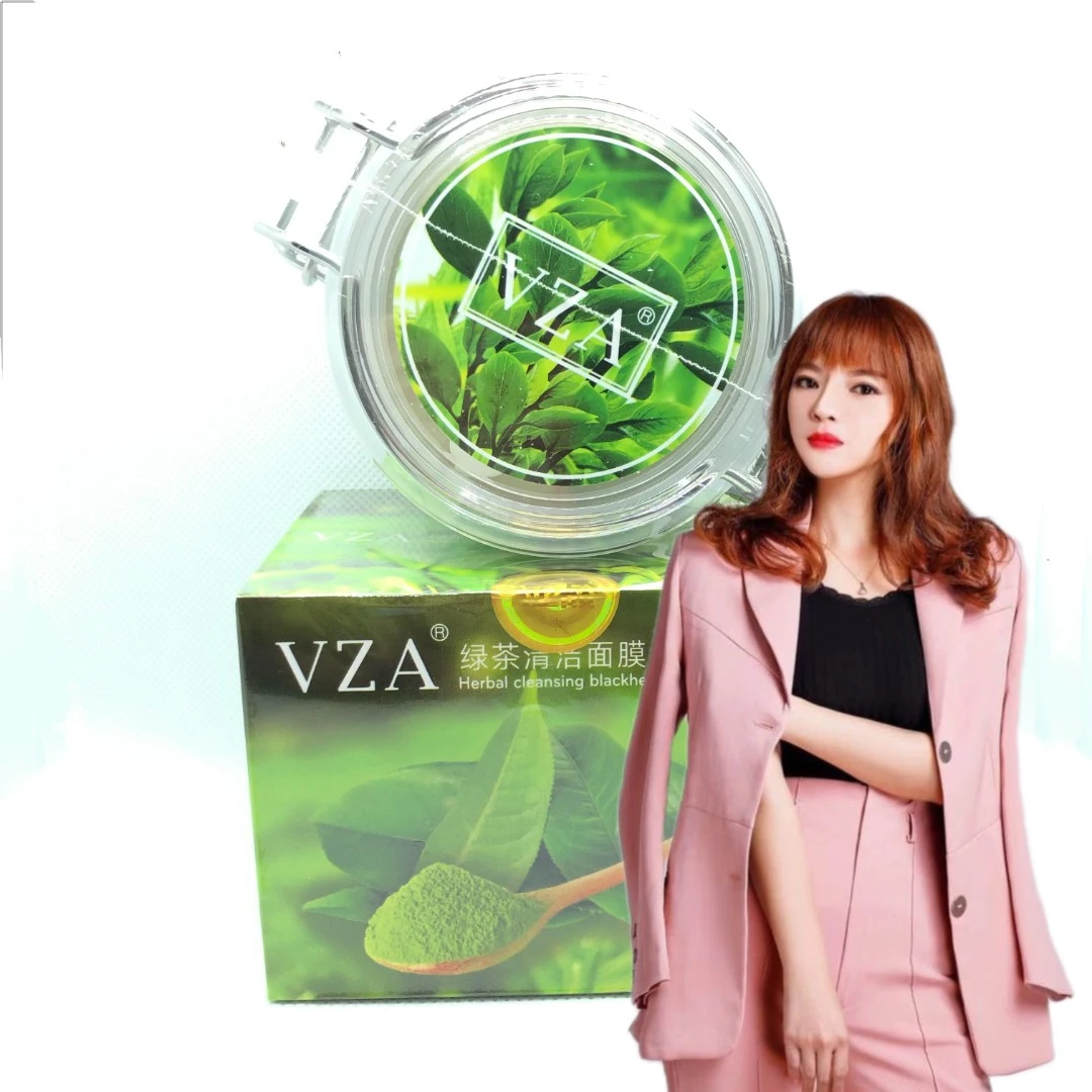 毛孔清洁神器VZA绿茶去黑头粉刺面膜男女通用涂抹撕拉祛黑头养肤