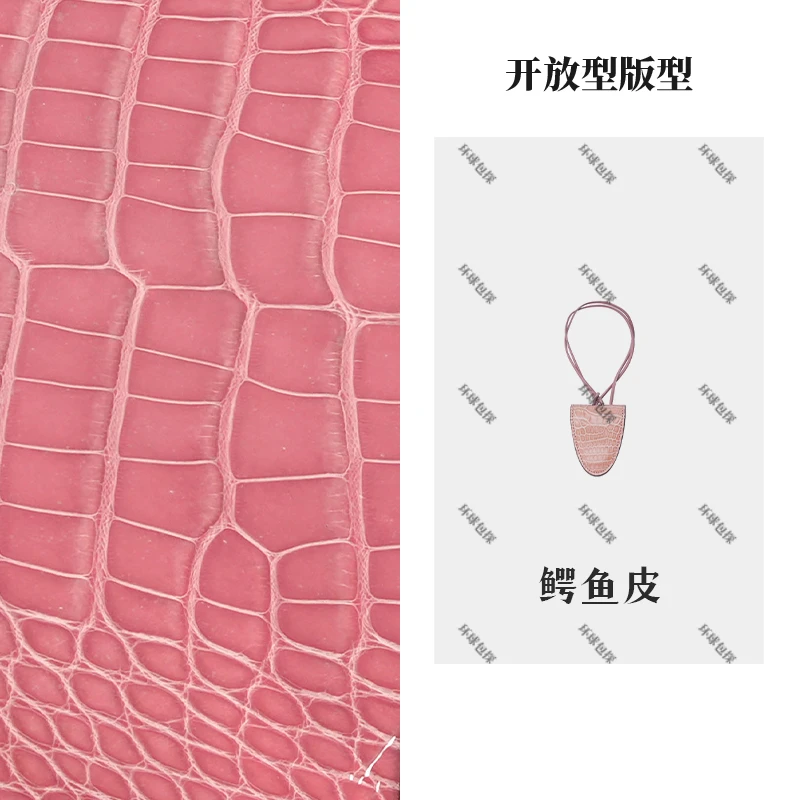【面包私定】鳄鱼小夹子小挂件