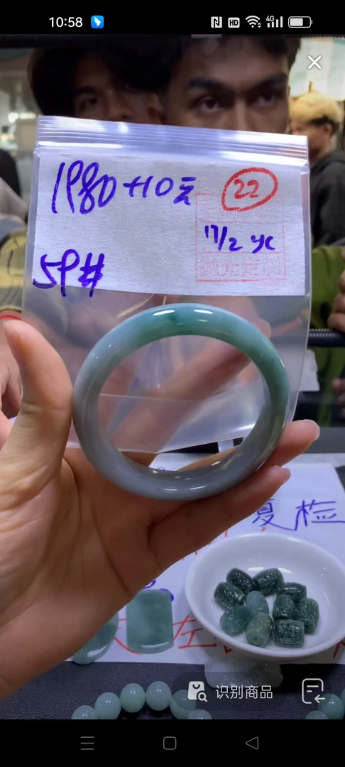 全22手镯59#1980元多样性发货毛货需精抛光