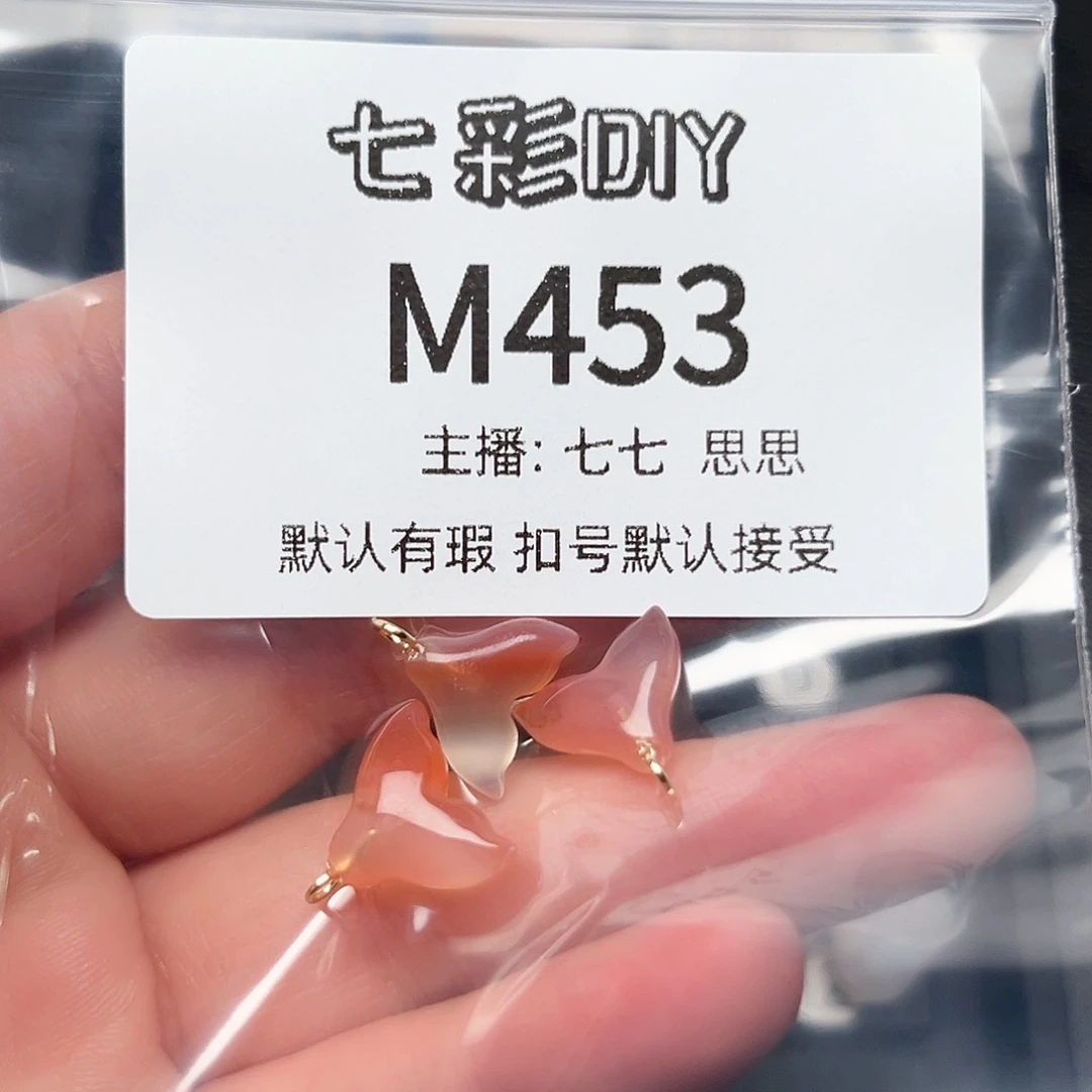 玛瑙/玉髓颈饰合金海*
