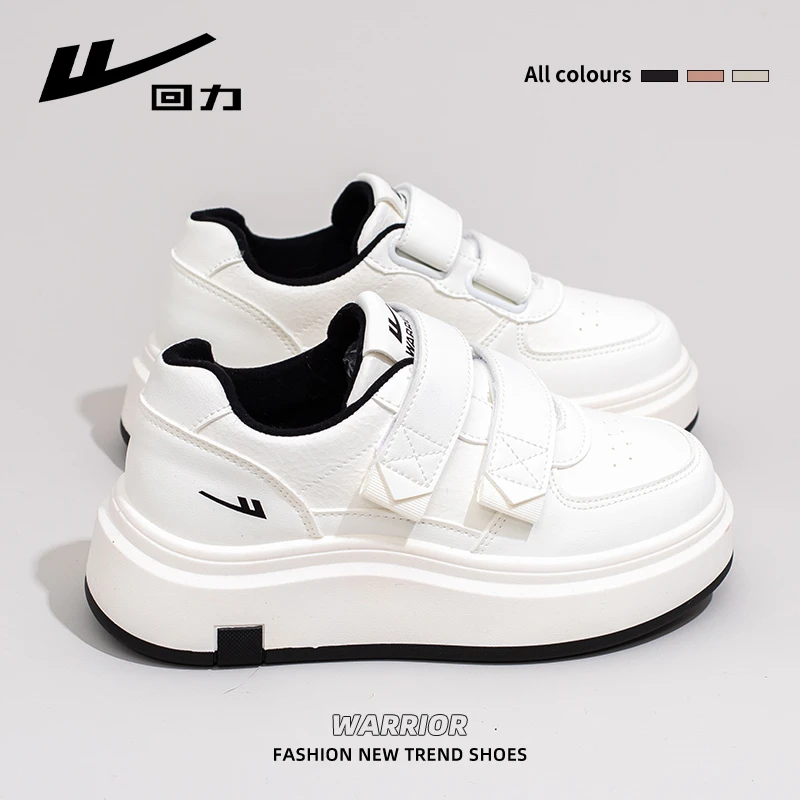 回力厚底小白鞋女学生2025春季新款魔术贴休闲板鞋ins百搭面包鞋