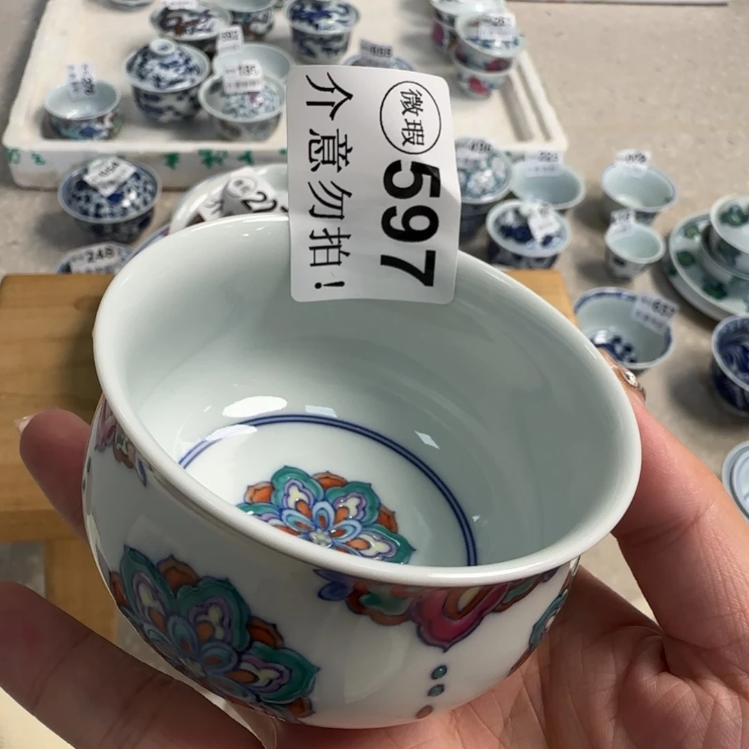 杯蓝*爸微瑕景德镇陶瓷