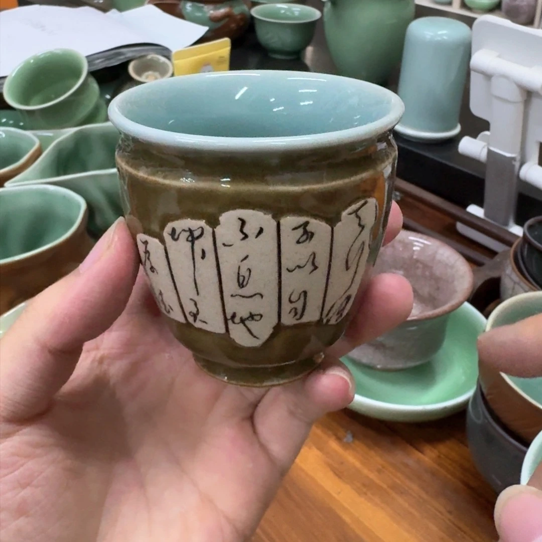 龙泉青瓷茶具微瑕6552