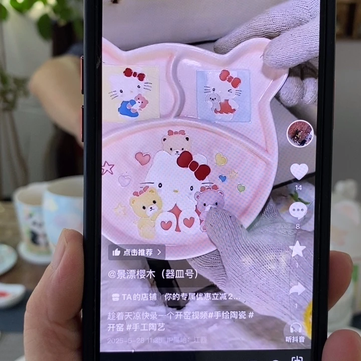 夏***日瓷片景德镇釉下彩手绘