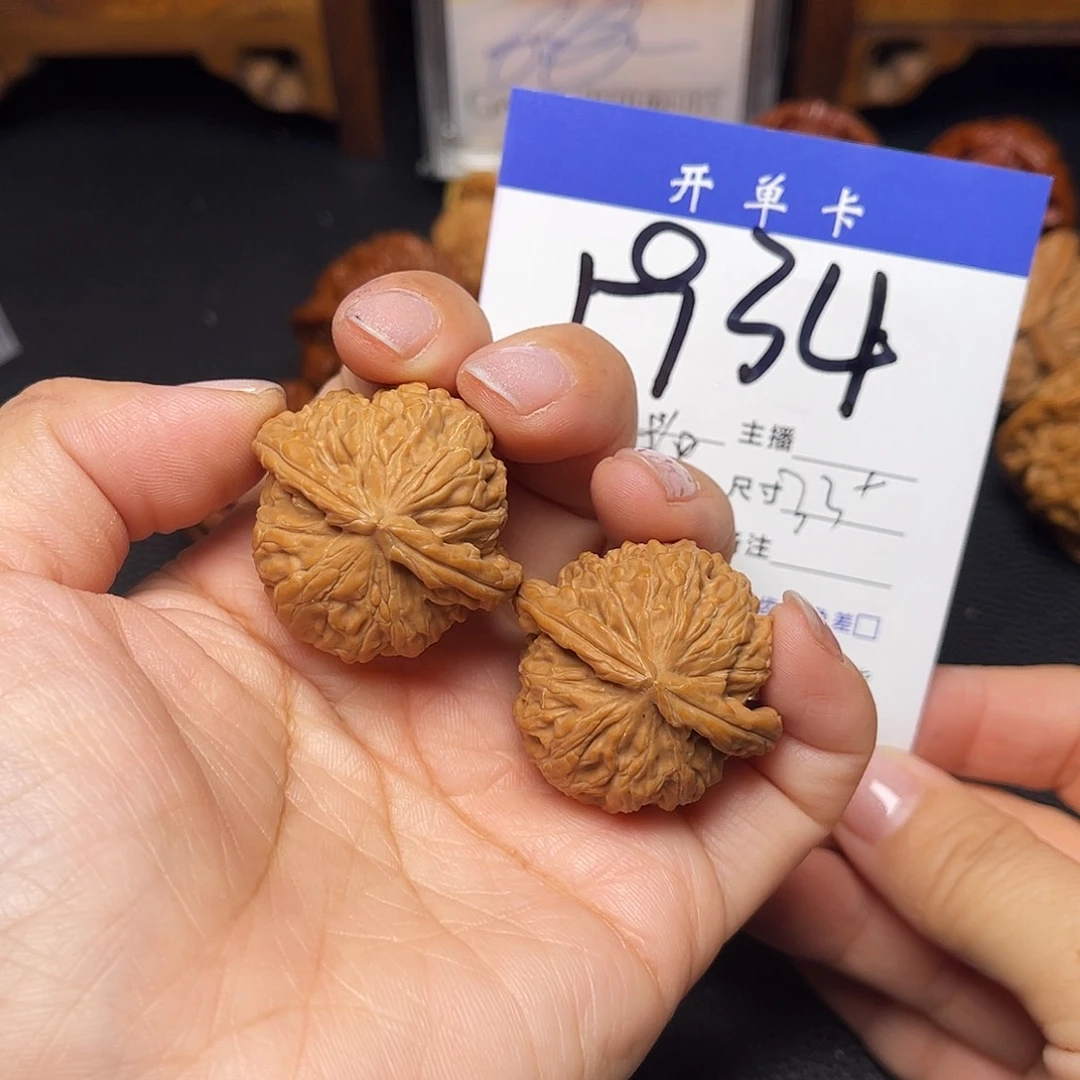 把件文玩核桃球白33尺。无刀