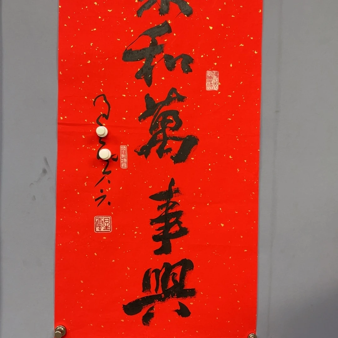 图录88888888888888