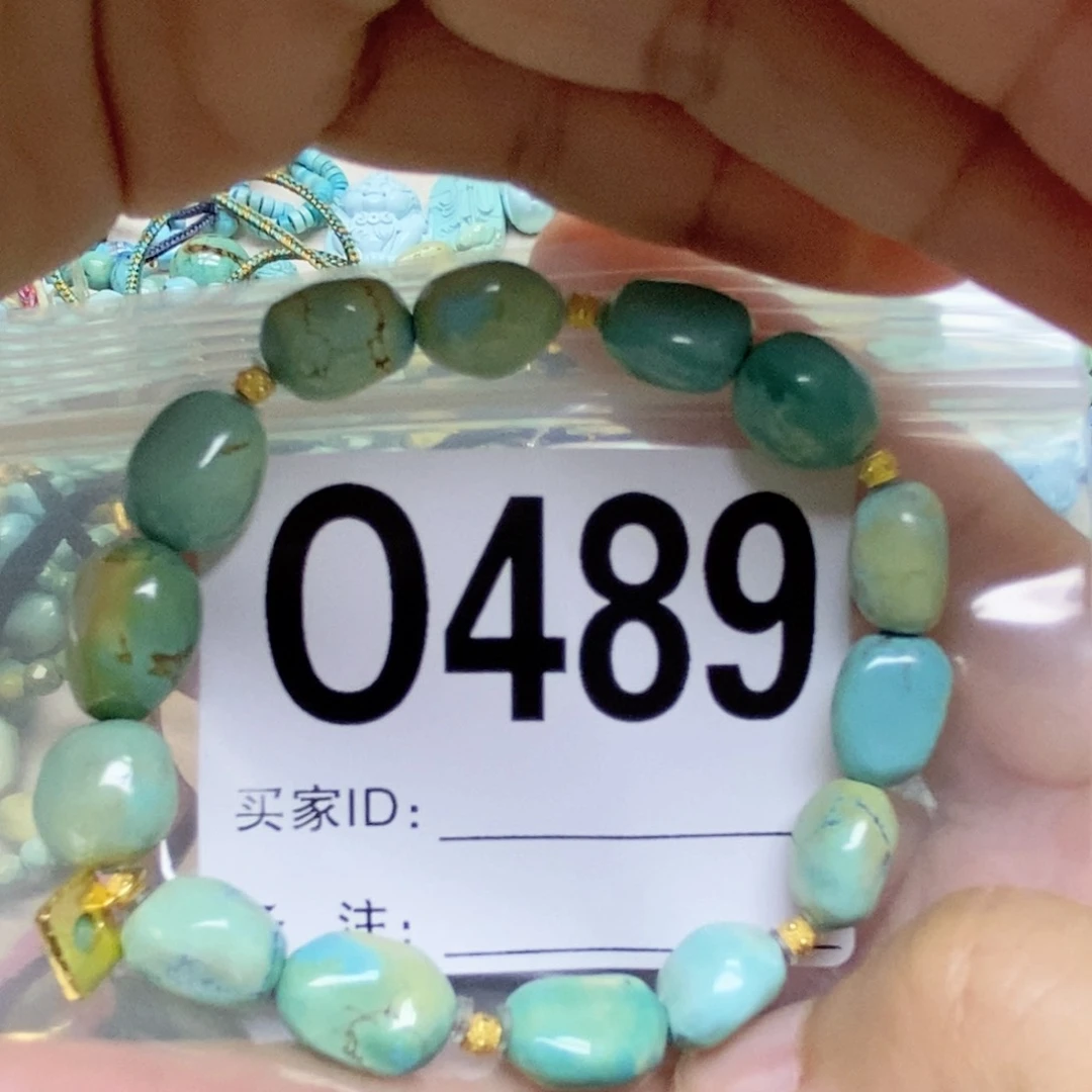 绿松石未镶嵌配饰