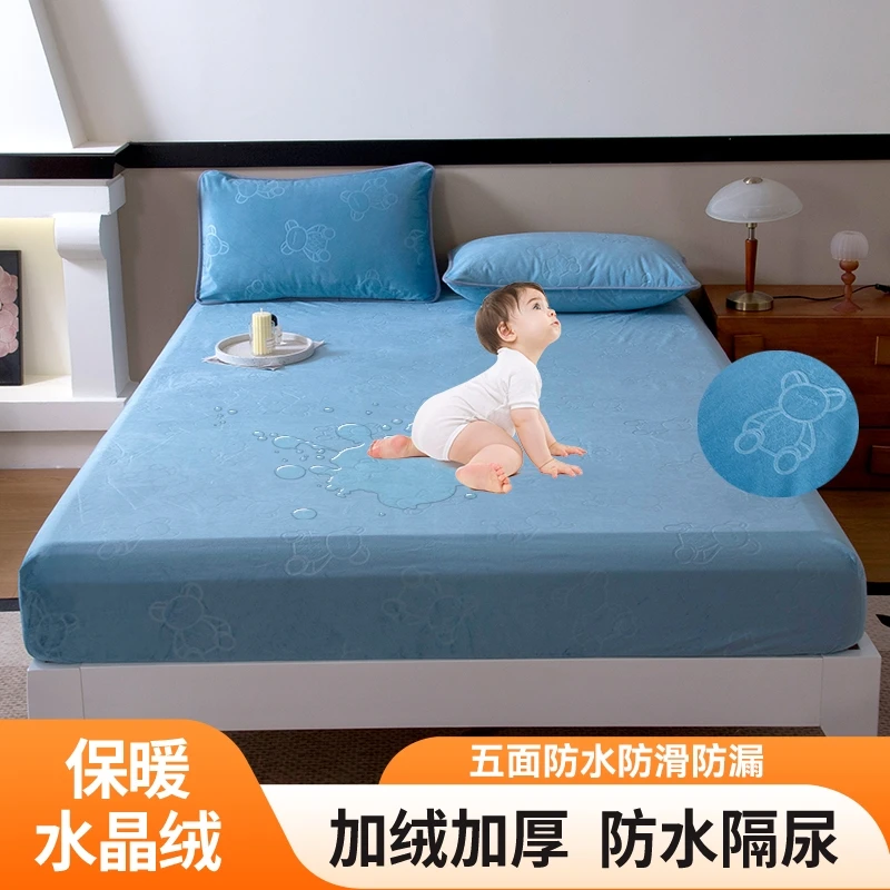 防水床笠隔尿2025新款透气亲肤磨毛加厚夹棉防漏水防滑床床套罩
