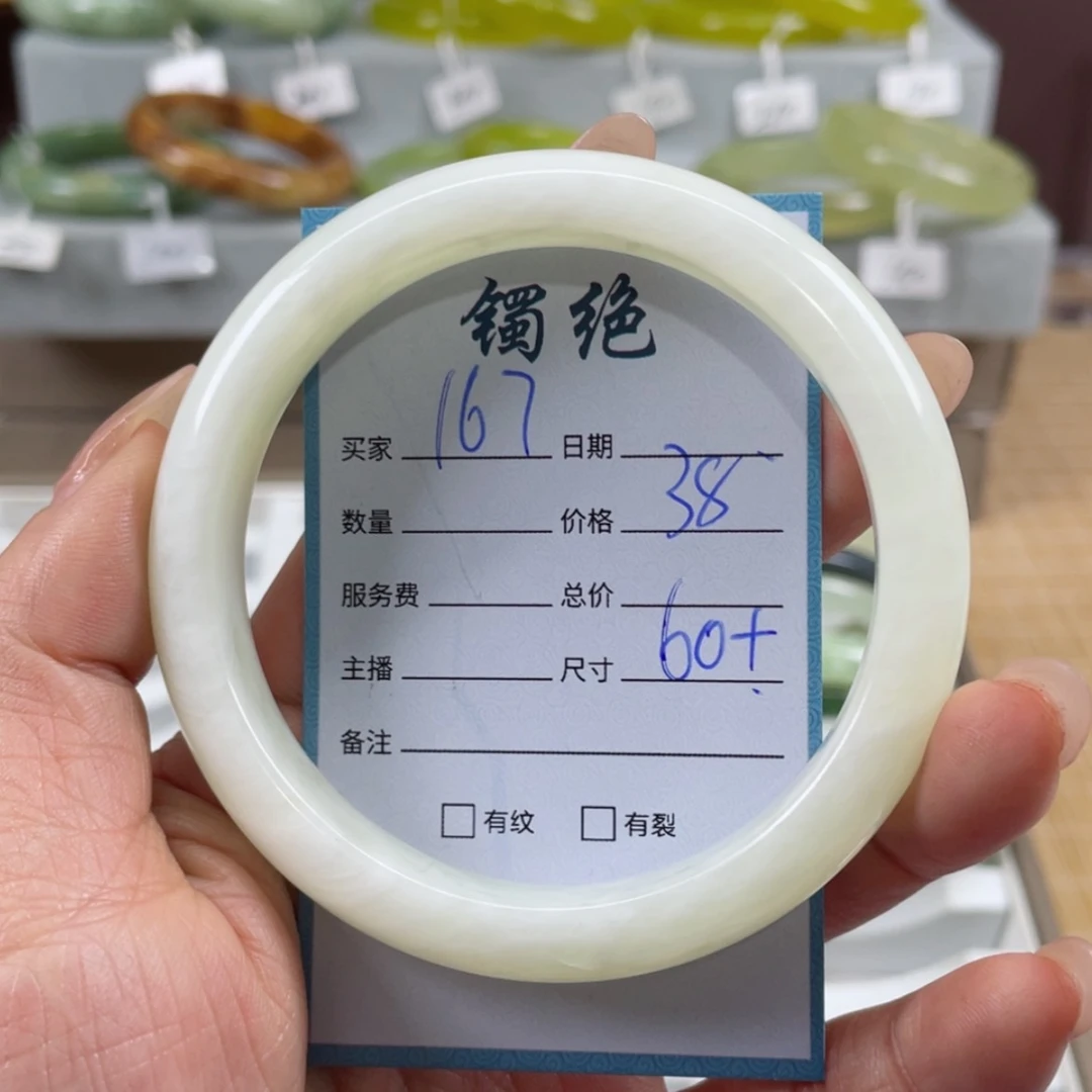 【闪购商品】蛇纹石玉手镯未镶嵌