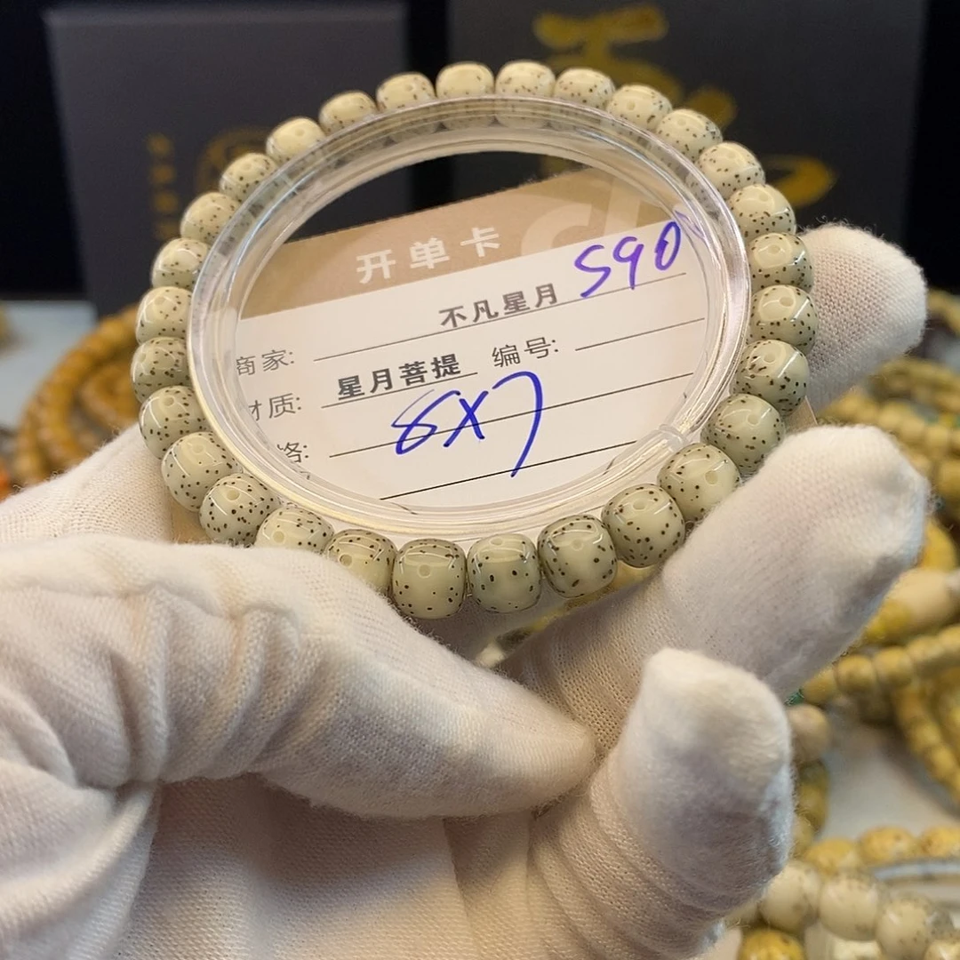 星月菩提吊坠11112222S90