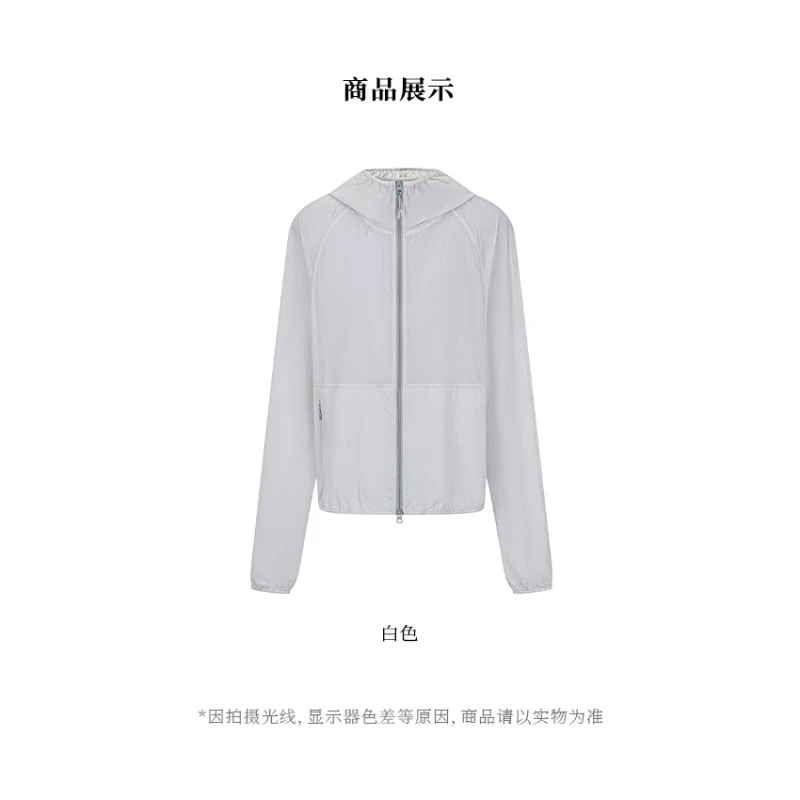 【似云 Say Enn】锦康纱科技面料 薄如蝉翼防晒服 16718