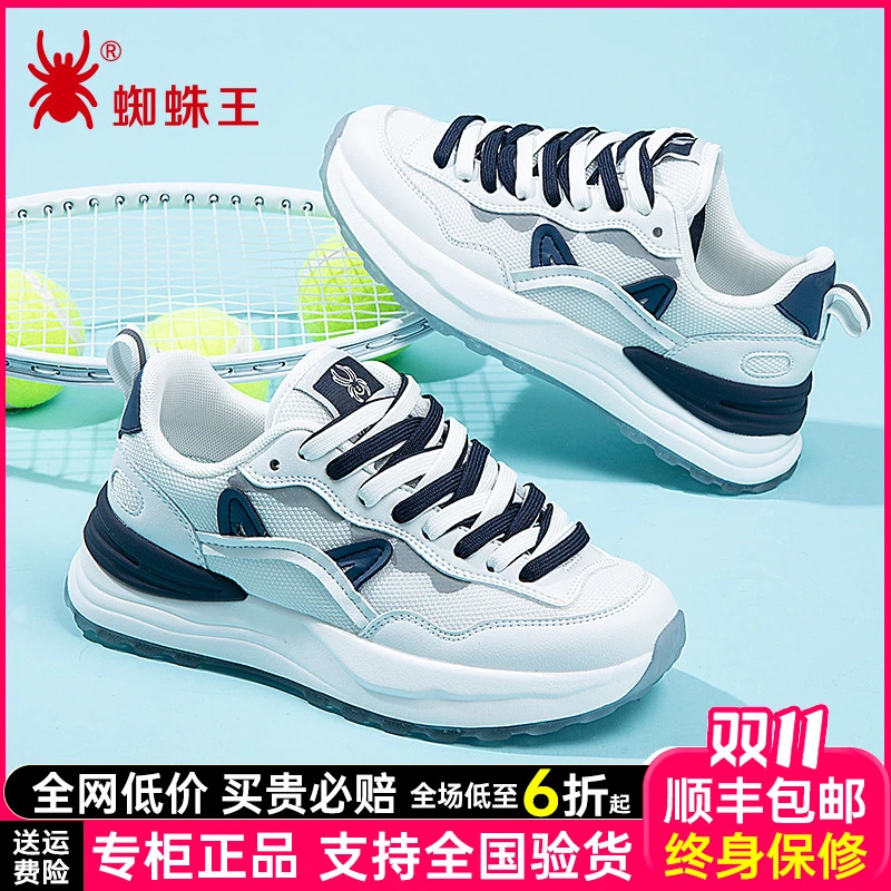 SPIDER KING/蜘蛛王女鞋2025新款轻便软底小白鞋休闲鞋女41059