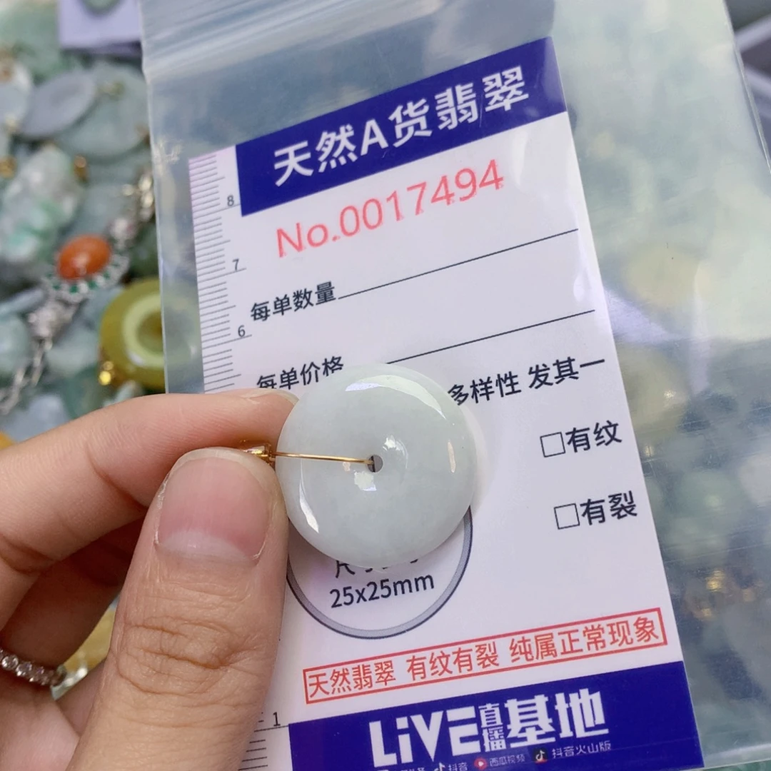 翡翠足银镀金镶嵌吊坠(不含链)