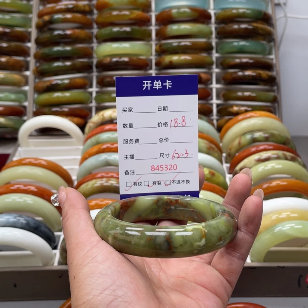 蛇纹石玉手镯未镶嵌?**淋