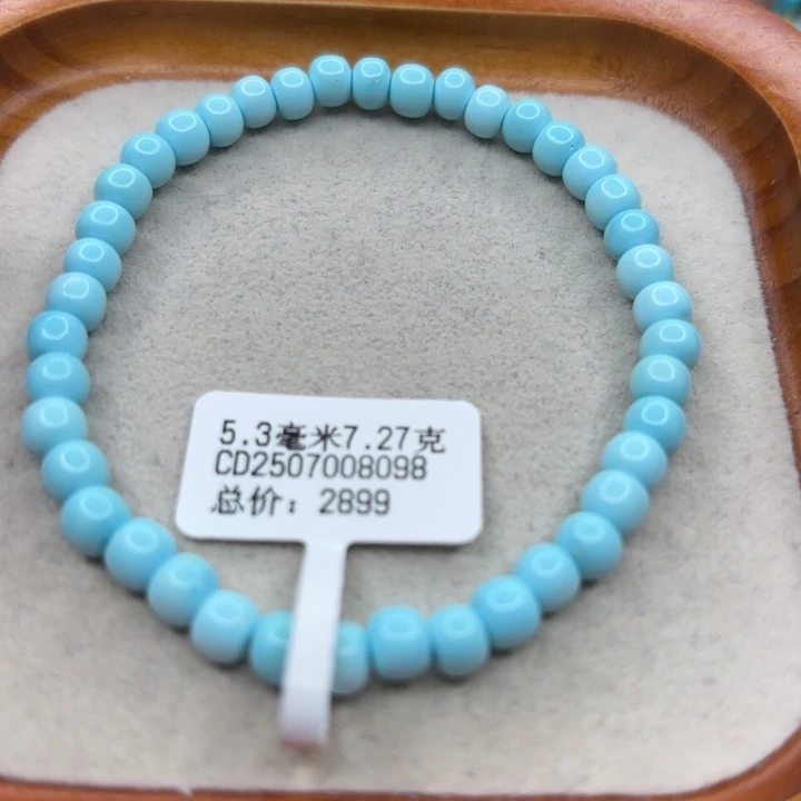 未镶嵌绿松石手链