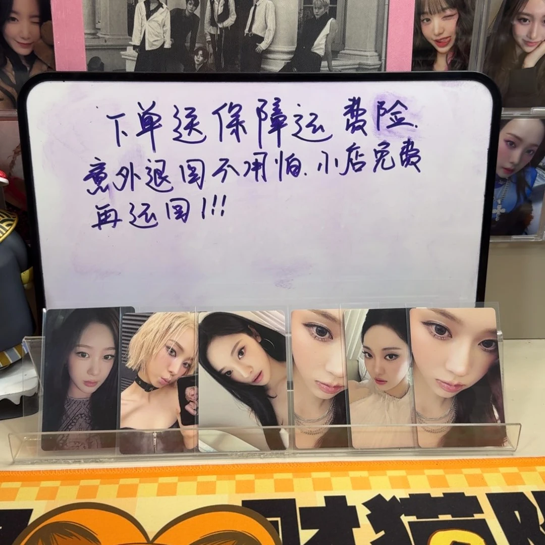 aespa特典卡福利瑕卡