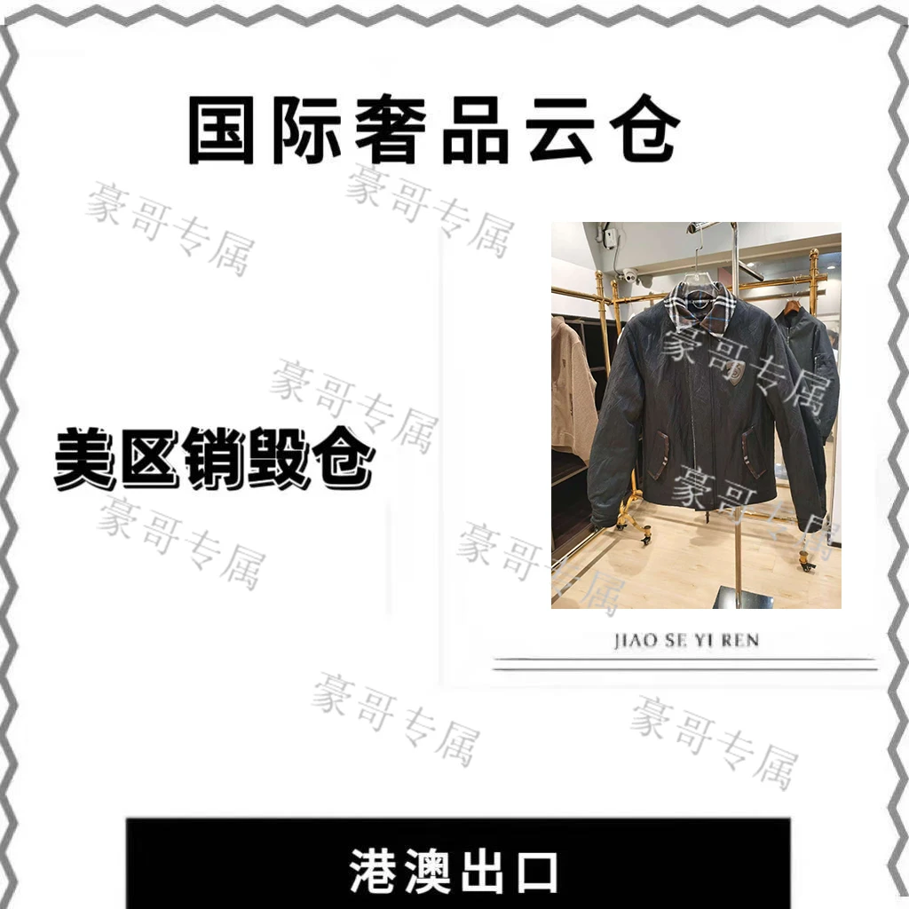 【豪哥专属】2025秋冬设计潮流百搭翻领夹克外套TH-6068