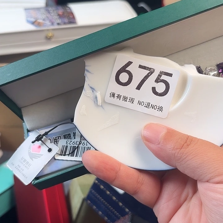 11111。              用****4