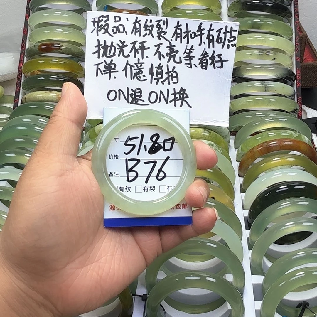 蛇纹石玉手镯未镶嵌