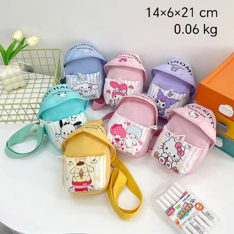 儿童斜挎包小女孩美乐蒂新款可爱斜挎包女童斜跨包库洛米零钱包