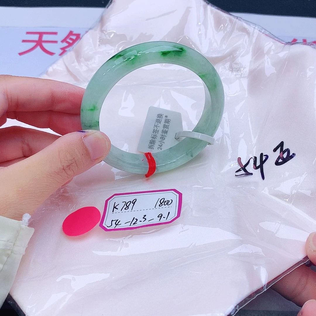 未镶嵌手镯翡翠翡翠