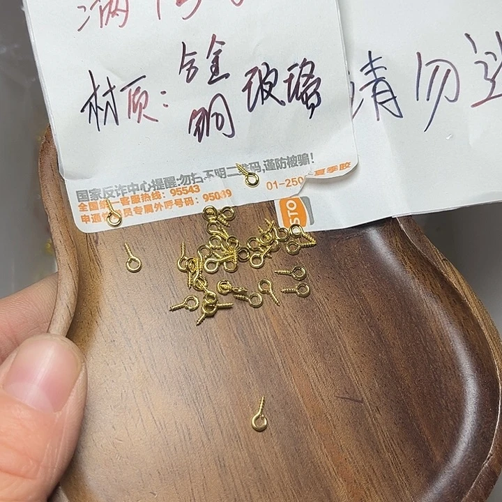 非金属羊眼钉黄色500