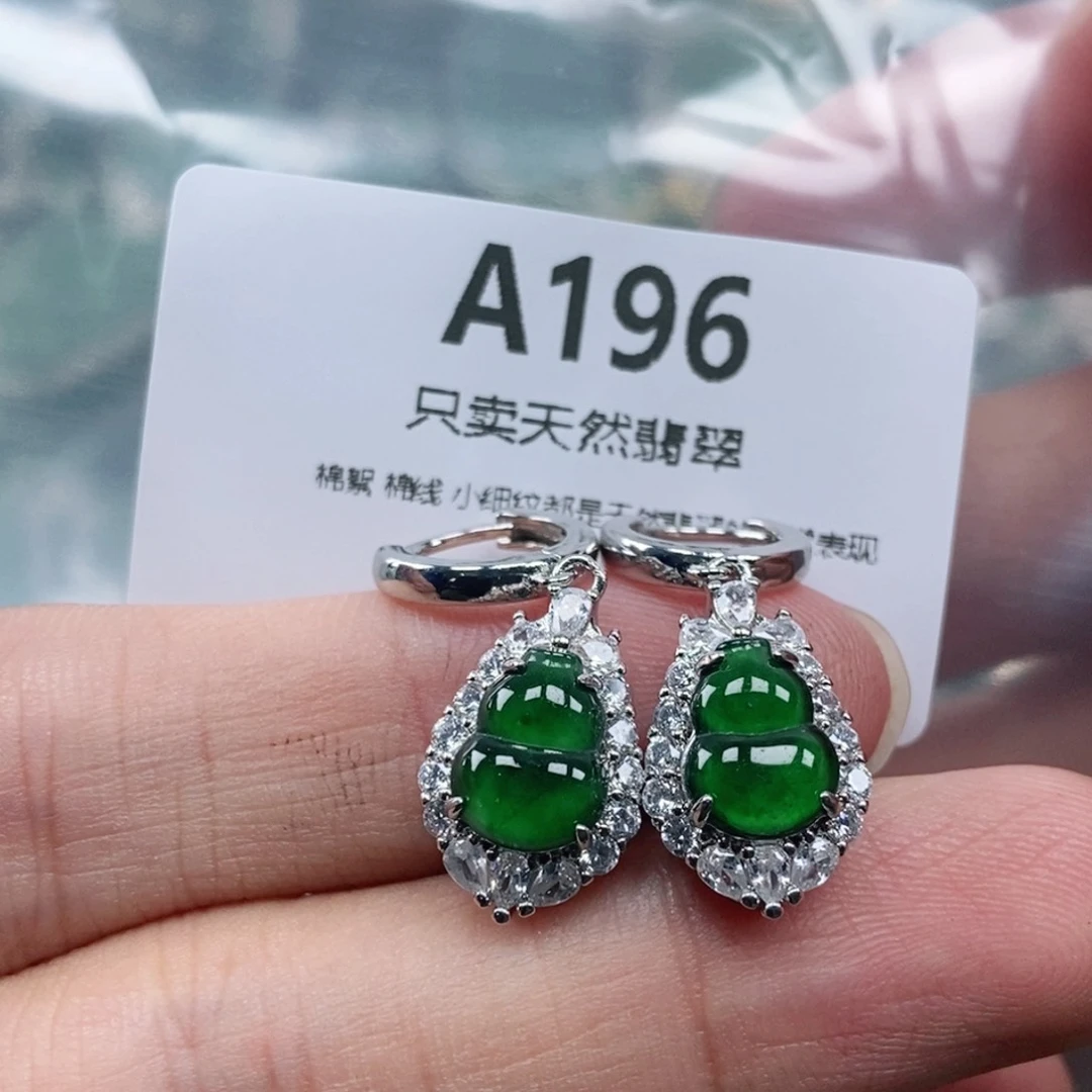 【闪购商品】颈饰未镶嵌翡翠