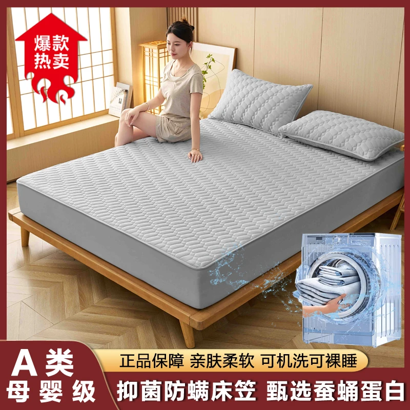 爆款蚕蛹蛋白床笠夹棉加厚保护罩亲肤柔软防滑透气可机洗四季款