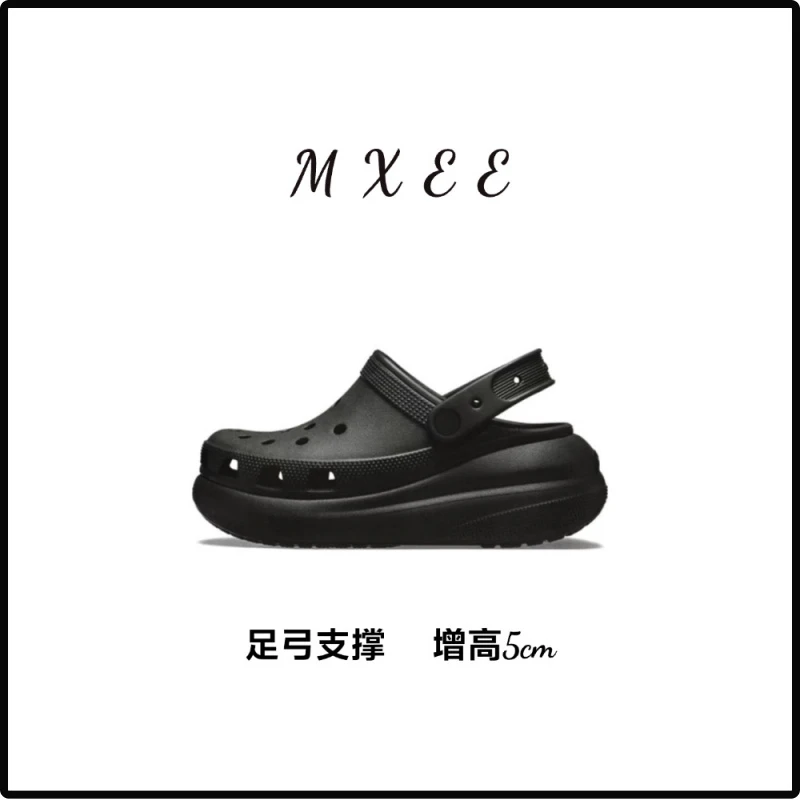 【增高5CM】泡芙款洞洞鞋女款夏季爆款增高防滑拖鞋女鞋外穿凉鞋