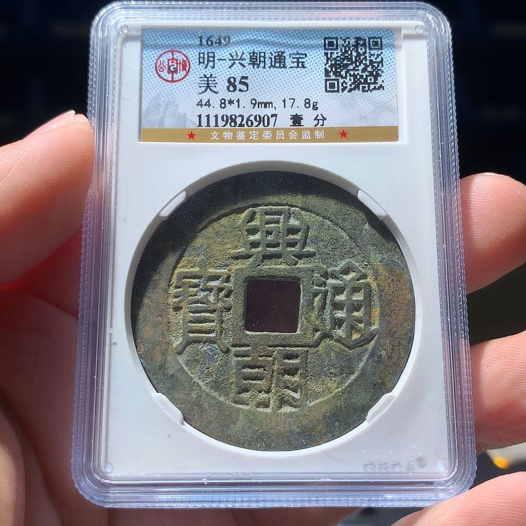 金属QY。阿钱钱钱钱6907