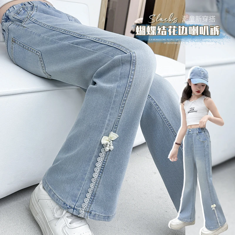 女童喇叭裤夏季2025新款夏装儿童牛仔裤薄款洋气大童女孩弹力裤子