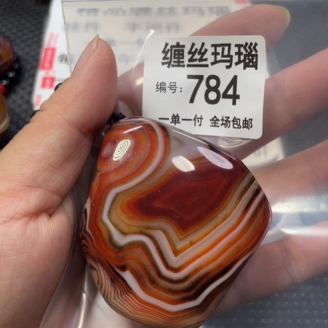 【闪购商品】未镶嵌颈饰玛瑙/玉髓